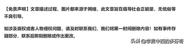 她是第一位博士级歌唱家，12次荣登春晚，丈夫身价不菲也是博士_1-第38张图片-九妖电影