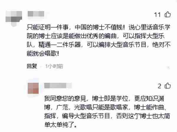 她是第一位博士级歌唱家，13次荣登春晚，丈夫也是博士且身价不菲-第33张图片-九妖电影