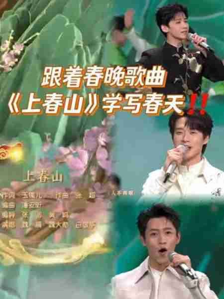 她是第一位博士级歌唱家，13次荣登春晚，丈夫身价不菲也是博士-第1张图片-九妖电影