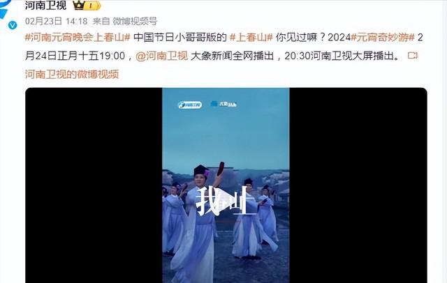 她是第一位博士级歌唱家，13次荣登春晚，丈夫身价不菲也是博士-第3张图片-九妖电影