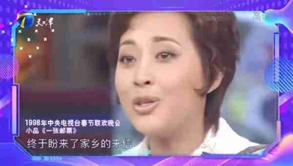她曾5上春晚，有一生理缺陷却因此成名，丈夫去世后无奈淡出舞台_1-第7张图片-九妖电影