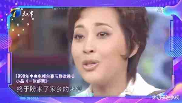 她曾5上春晚，有一生理缺陷却因此成名，丈夫去世后无奈淡出舞台_2-第3张图片-九妖电影