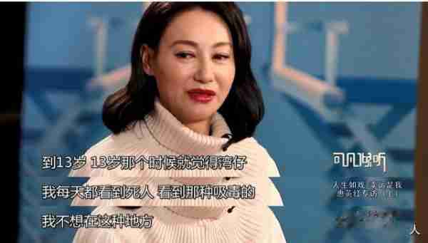 她曾5次上春晚,却被恩师欺骗流产、前途尽毁,如今55岁仍单身-第5张图片-九妖电影 她曾5次上春晚,却被恩师欺骗流产、前途尽毁,如今55岁仍单身-第5张图片-九妖电影