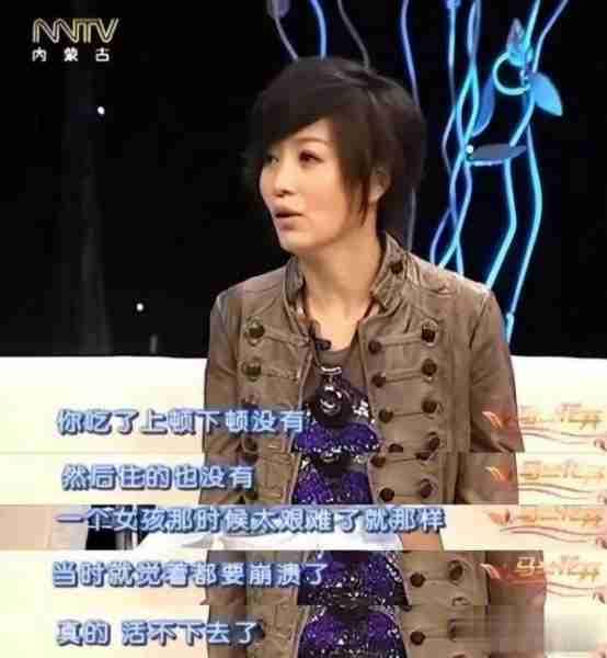 她曾5次上春晚,却被恩师欺骗流产、前途尽毁,如今55岁仍单身-第15张图片-九妖电影 她曾5次上春晚,却被恩师欺骗流产、前途尽毁,如今55岁仍单身-第15张图片-九妖电影