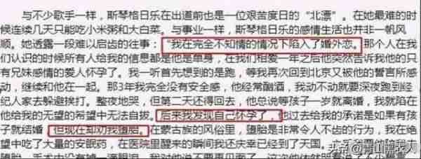 她曾5次上春晚,却被恩师欺骗流产、前途尽毁,如今55岁仍单身-第30张图片-九妖电影 她曾5次上春晚,却被恩师欺骗流产、前途尽毁,如今55岁仍单身-第30张图片-九妖电影