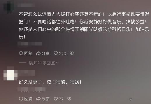 她曾5次上春晚,却被恩师欺骗流产、前途尽毁,如今55岁仍单身-第36张图片-九妖电影 她曾5次上春晚,却被恩师欺骗流产、前途尽毁,如今55岁仍单身-第36张图片-九妖电影