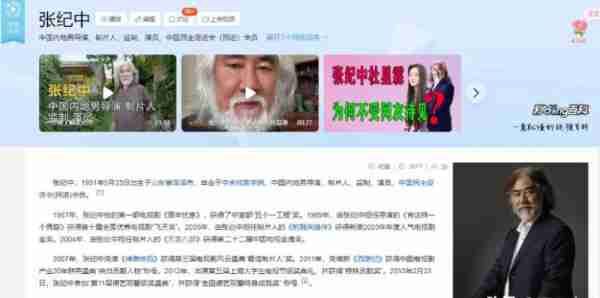 张纪中屡回头偷看美女,妻子静坐其后,网友热议:导演风范再现?-第1张图片-九妖电影 张纪中屡回头偷看美女,妻子静坐其后,网友热议:导演风范再现?-第1张图片-九妖电影