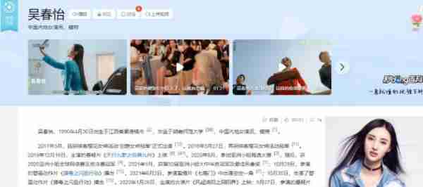 张纪中屡回头偷看美女,妻子静坐其后,网友热议:导演风范再现?-第9张图片-九妖电影 张纪中屡回头偷看美女,妻子静坐其后,网友热议:导演风范再现?-第9张图片-九妖电影