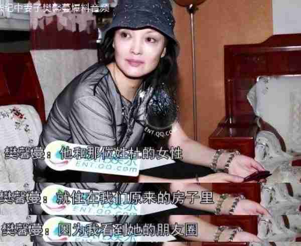 张纪中屡回头偷看美女,妻子静坐其后,网友热议:导演风范再现?-第12张图片-九妖电影 张纪中屡回头偷看美女,妻子静坐其后,网友热议:导演风范再现?-第12张图片-九妖电影