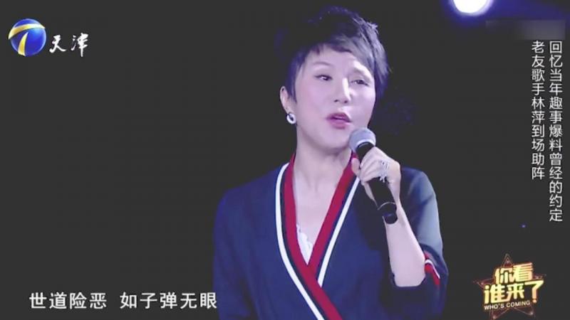 她曾红过毛阿敏，却因放鸽子被春晚拒之门外，如今54岁依然美丽_2-第35张图片-九妖电影
