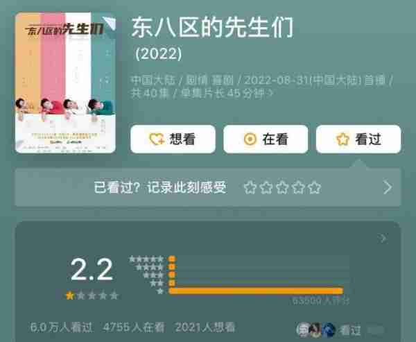 张翰现身好友婚礼，被主持人叫上台互动，40岁状态超好少年感满满-第9张图片-九妖电影