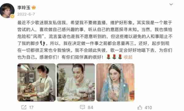 她曾连登3年春晚，8年录88张专辑，爆红后抑郁，如今在街头卖唱？-第9张图片-九妖电影