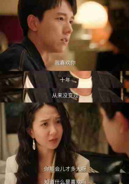张耀《法医秦明》没火,搭档易烊千玺没红,《承欢记》麦承早出圈-第6张图片-九妖电影 张耀《法医秦明》没火,搭档易烊千玺没红,《承欢记》麦承早出圈-第6张图片-九妖电影