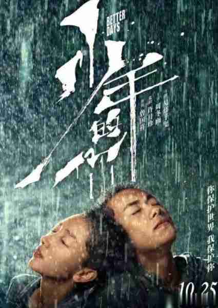 张耀《法医秦明》没火,搭档易烊千玺没红,《承欢记》麦承早出圈-第10张图片-九妖电影 张耀《法医秦明》没火,搭档易烊千玺没红,《承欢记》麦承早出圈-第10张图片-九妖电影