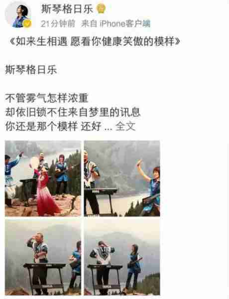 她曾连登春晚4次,被恩师欺骗堕胎、前途尽毁,如今55岁仍没人要-第24张图片-九妖电影 她曾连登春晚4次,被恩师欺骗堕胎、前途尽毁,如今55岁仍没人要-第24张图片-九妖电影