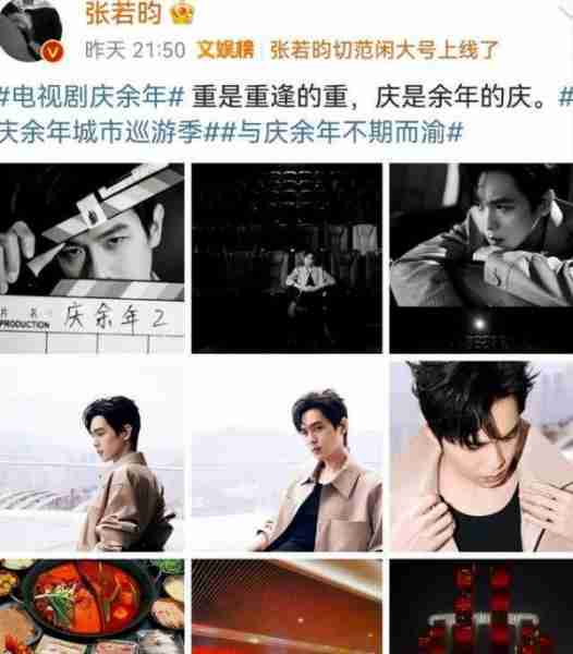 张若昀一家三口重庆游玩：老婆身材火辣，4岁女儿笑起来像张若昀-第6张图片-九妖电影