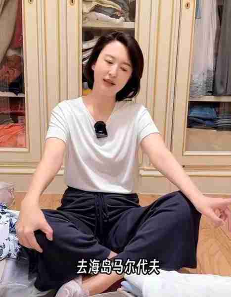 张蕾：挑选9条裙子，和丈夫儿子一起到马尔代夫开启“家庭度假”-第4张图片-九妖电影