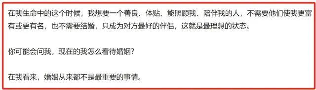她稳坐春晚前排，住的豪宅高达2亿，74岁任总裁陷异国恋甜蜜恩爱-第24张图片-九妖电影