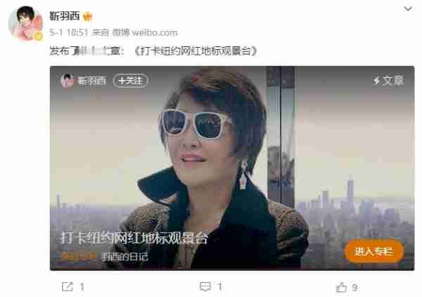 她稳坐春晚前排，住的豪宅高达2亿，74岁任总裁陷异国恋甜蜜恩爱-第27张图片-九妖电影
