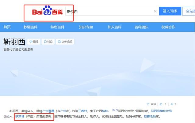 她稳坐春晚前排，住的豪宅高达2亿，74岁任总裁陷异国恋甜蜜恩爱-第28张图片-九妖电影
