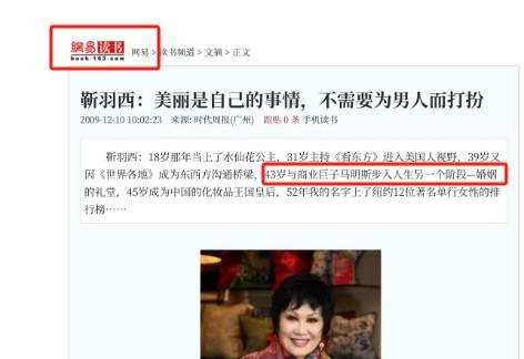 她稳坐春晚前排，住的豪宅高达2亿，74岁任总裁陷异国恋甜蜜恩爱-第29张图片-九妖电影