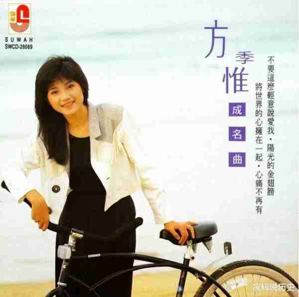 她自称56岁仍是处女，和星爷合作过，上过春晚，经历却特别坎坷-第1张图片-九妖电影