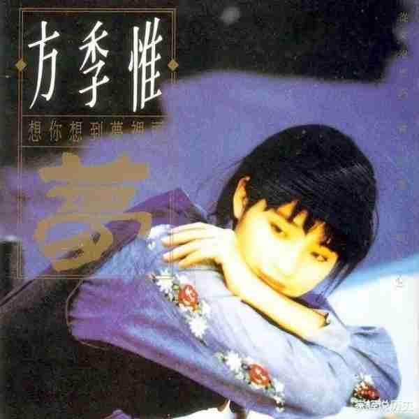 她自称56岁仍是处女，和星爷合作过，上过春晚，经历却特别坎坷-第9张图片-九妖电影