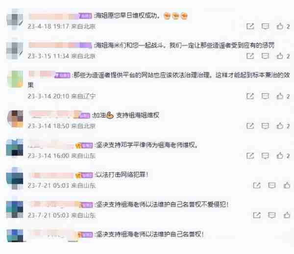 她被称为民歌女王，9登春晚，历经万难，如今47岁仍孤身一人-第31张图片-九妖电影