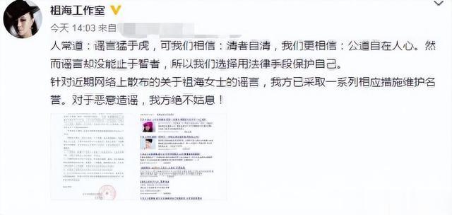 她被称为民歌女王，9登春晚，历经万难，如今47岁仍孤身一人-第30张图片-九妖电影