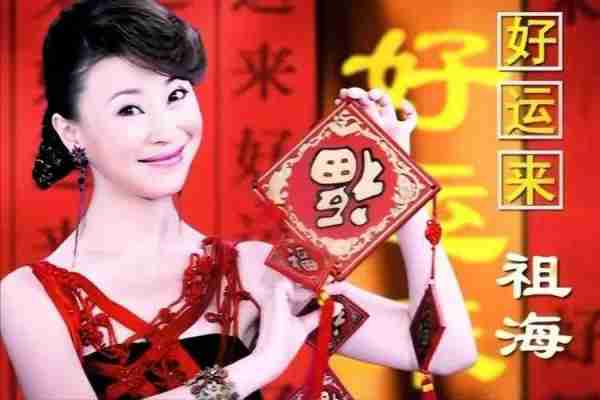 她被称为民歌女王，9登春晚，嫁大37岁上司，如今47岁仍孑然一身-第2张图片-九妖电影