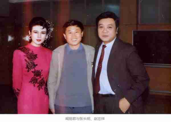 她被誉为“中国主持第一人”，连登3登春晚，今65岁婚姻成谜-第19张图片-九妖电影