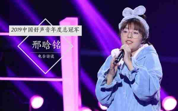 她被誉为好声音最惨冠军，夺冠一个月后无人问津，如今判若两人-第3张图片-九妖电影