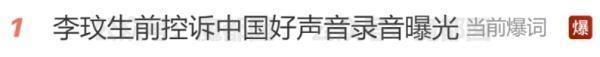 她被誉为好声音最惨冠军，夺冠一个月后无人问津，如今判若两人-第5张图片-九妖电影