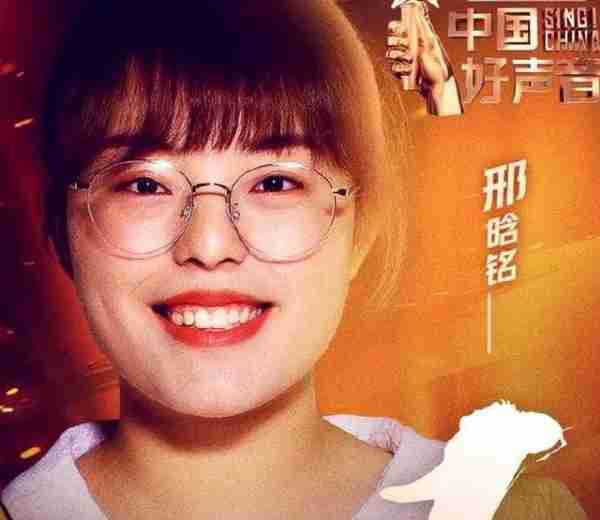 她被誉为好声音最惨冠军，夺冠一个月后无人问津，如今判若两人-第14张图片-九妖电影