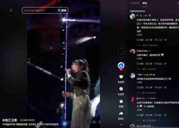 她被誉为好声音最惨冠军，夺冠一个月后无人问津，如今判若两人-第17张图片-九妖电影