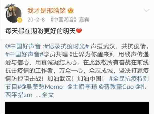 她被誉为好声音最惨冠军，夺冠一个月后无人问津，如今判若两人-第24张图片-九妖电影