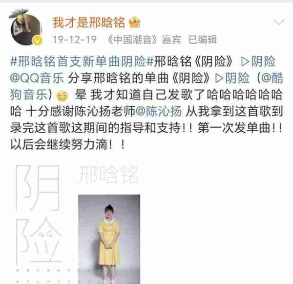 她被誉为好声音最惨冠军，夺冠一个月后无人问津，如今判若两人-第22张图片-九妖电影