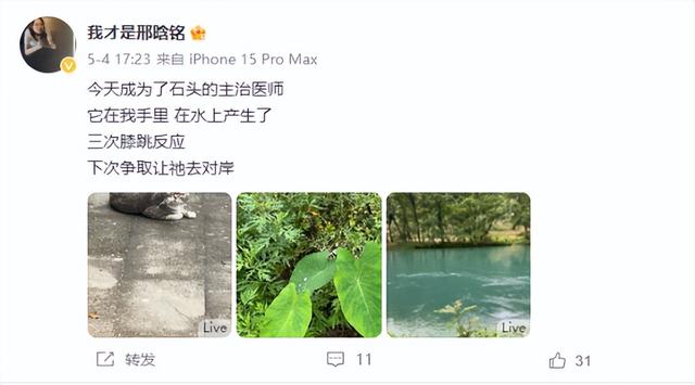 她被誉为好声音最惨冠军，夺冠一个月后无人问津，如今判若两人-第30张图片-九妖电影