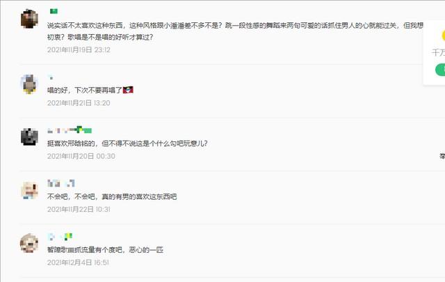 她被誉为好声音最惨冠军，夺冠一个月后无人问津，如今判若两人-第28张图片-九妖电影