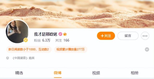 她被誉为好声音最惨冠军，夺冠一个月后无人问津，如今判若两人-第38张图片-九妖电影