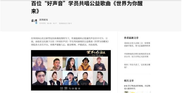 她被誉为好声音最惨冠军，夺冠一个月后无人问津，如今判若两人-第40张图片-九妖电影