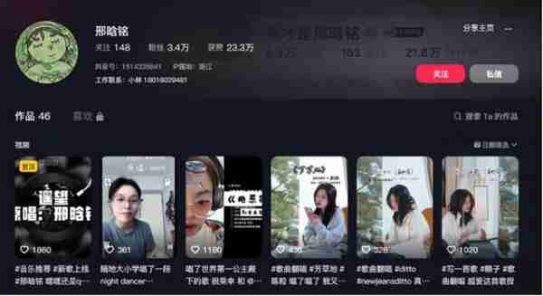 她被誉为好声音最惨冠军，夺冠一个月后无人问津，如今判若两人-第39张图片-九妖电影
