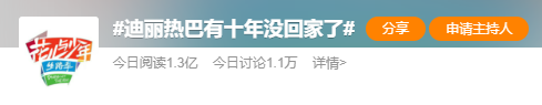 她这波翻车，有点狠啊-第10张图片-九妖电影
