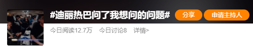 她这波翻车，有点狠啊-第13张图片-九妖电影