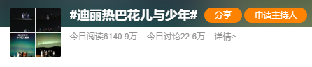 她这波翻车，有点狠啊-第11张图片-九妖电影