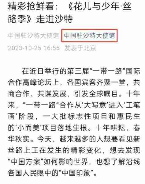 她这波翻车，有点狠啊-第14张图片-九妖电影