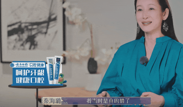 她这波翻车，有点狠啊-第18张图片-九妖电影