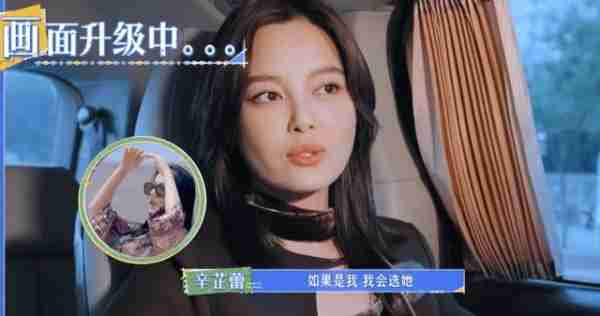 她这波翻车，有点狠啊-第24张图片-九妖电影