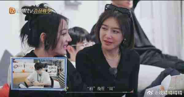 她这波翻车，有点狠啊-第28张图片-九妖电影