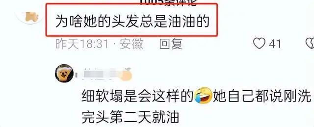 她这波翻车，有点狠啊-第32张图片-九妖电影